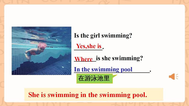 人教新目标版英语七下Unit 6《I’m watching TV.》SectionB 1a-1e优质课件+素材包08