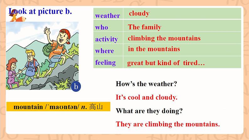 人教新目标版英语七下Unit 7《It’s raining.》SectionB2a-2c 阅读课件+素材包07