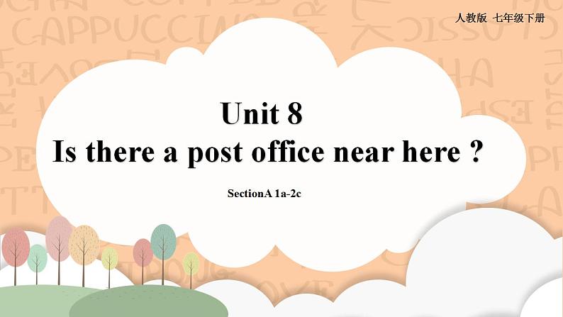 人教新目标版英语七下Unit 8 《Is there a post office near here》  SectionA (1a-2c )课件第1页
