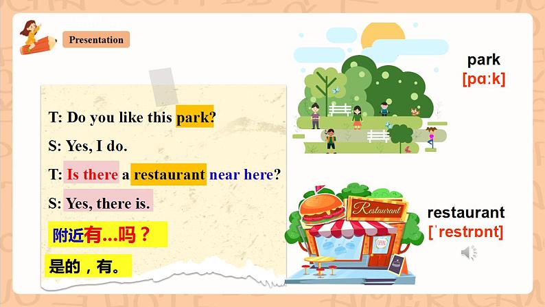 人教新目标版英语七下Unit 8 《Is there a post office near here》  SectionA (1a-2c )课件第6页