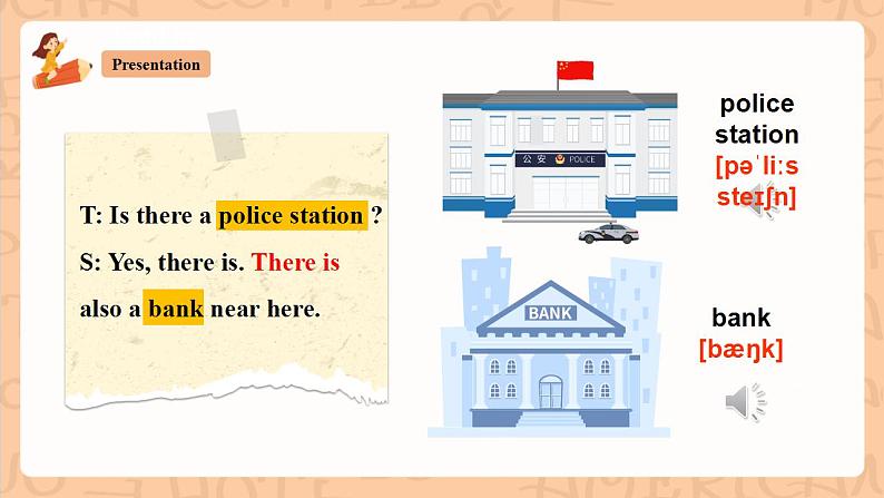 人教新目标版英语七下Unit 8 《Is there a post office near here》  SectionA (1a-2c )课件第8页