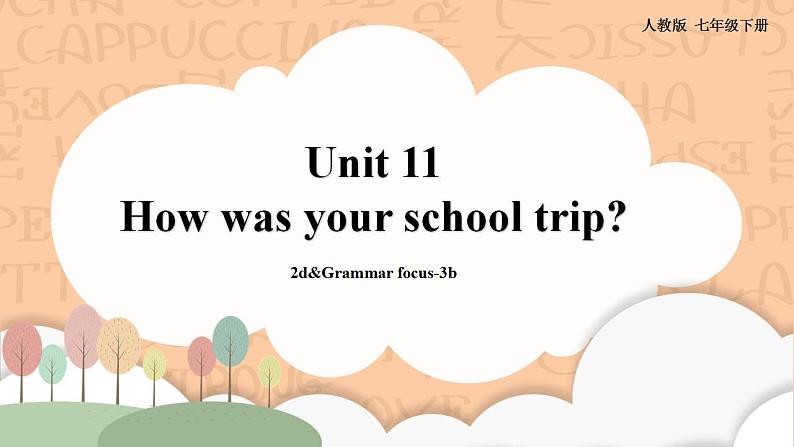 人教新目标版英语七下Unit 11《 How was your school trip？》SectionA 2d&Grammar focus-3b 优质课件+素材包01