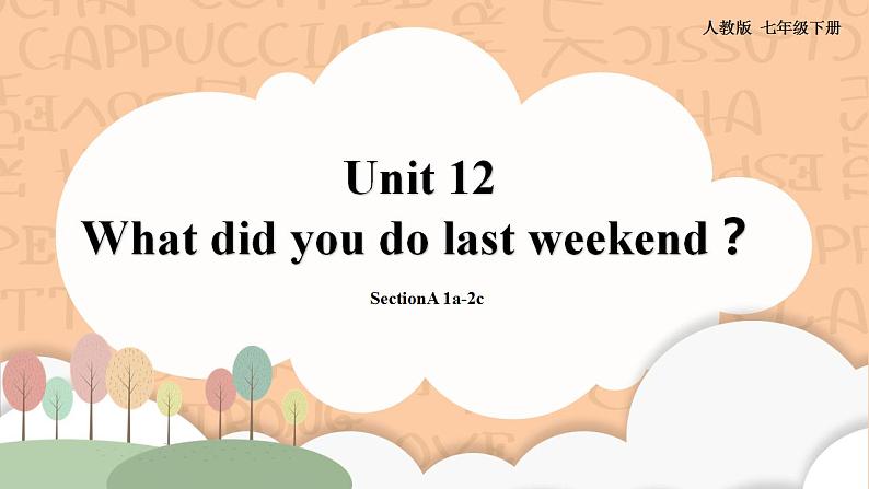 人教新目标版英语七下Unit 12《 What did you do last weekend？》 SectionA 1a-2c优质课件+素材包01