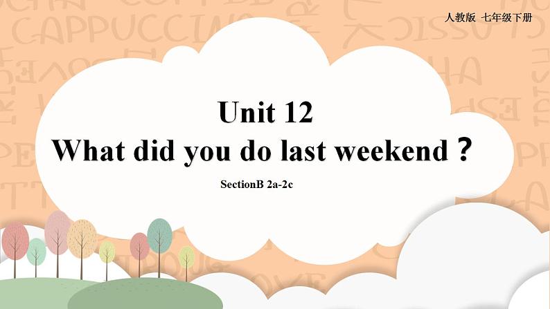 人教新目标版英语七下Unit 12《 What did you do last weekend？》 SectionB 2a-2c 阅读课件+素材包01