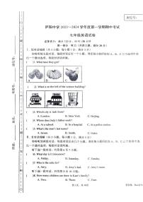 安徽省合肥市庐阳中学2023-2024学年上学期七年级期中考试英语试题