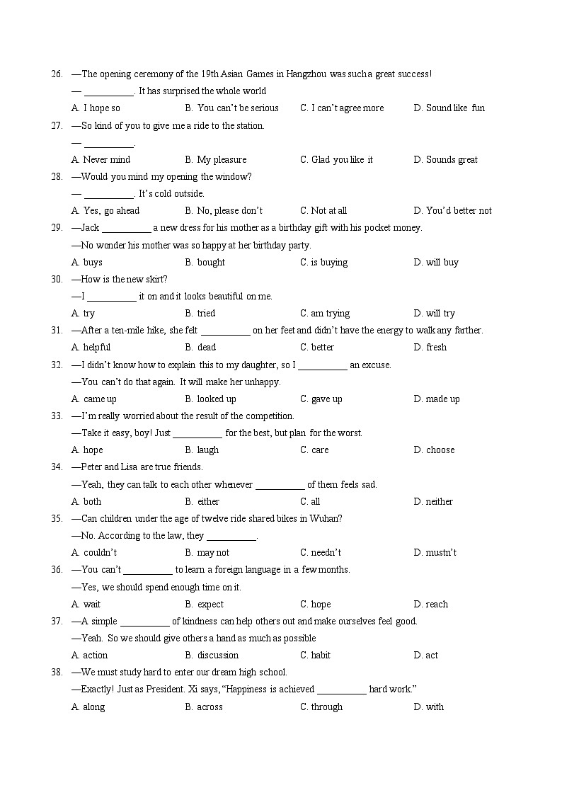 湖北省武汉二中广雅中学2023-2024学年八年级上学期10月限时作业英语试卷第3页