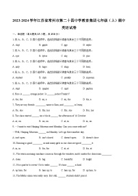 2023-2024学年江苏省常州市第二十四中学教育集团七年级（上）期中英语试卷（含解析）