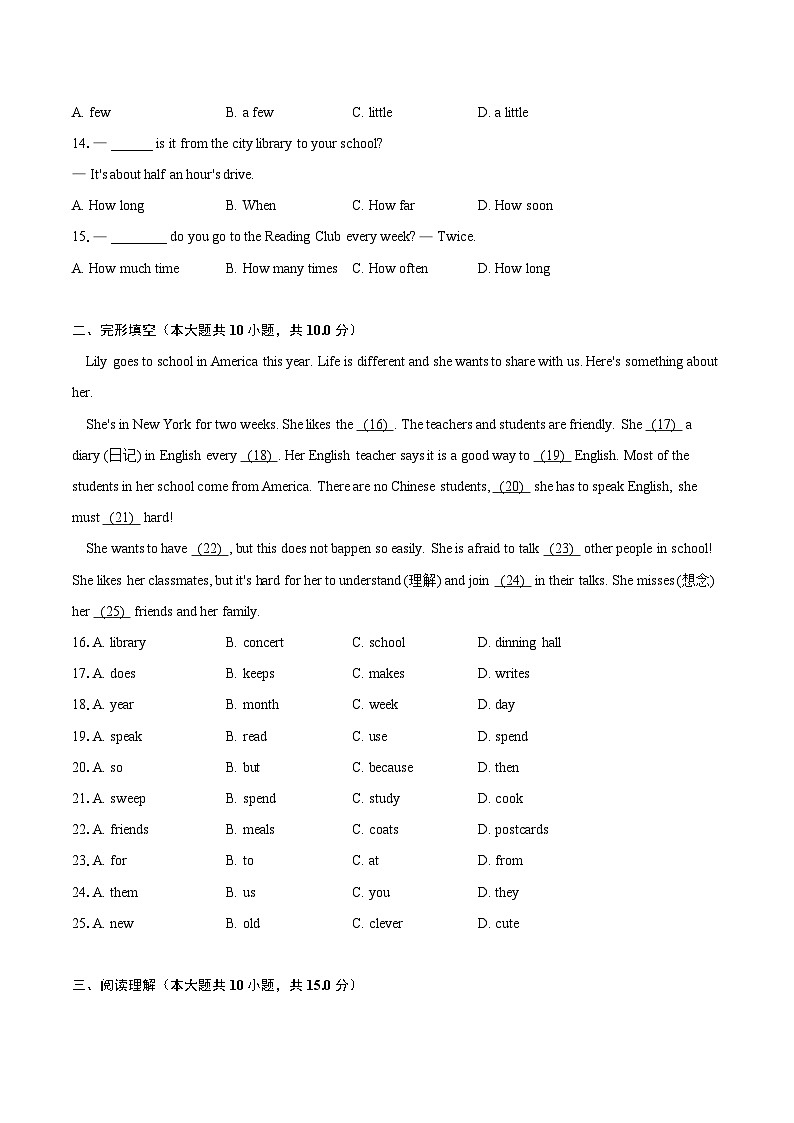 2023-2024学年江苏省常州市第二十四中学教育集团七年级（上）期中英语试卷（含解析）02