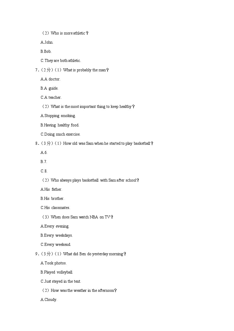 河南省许昌市禹州市2023-2024学年八年级上学期期中英语试卷第2页