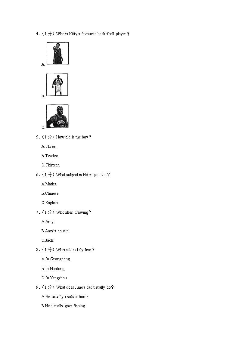 江苏省无锡市经开区2023-2024学年七年级上学期期中英语试卷02
