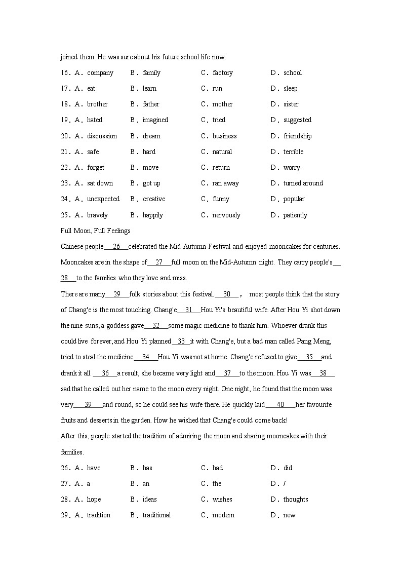 安徽省肥西第二中学2023-2024学年九年级上学期第一次大单元作业（月考）英语试题A卷第3页