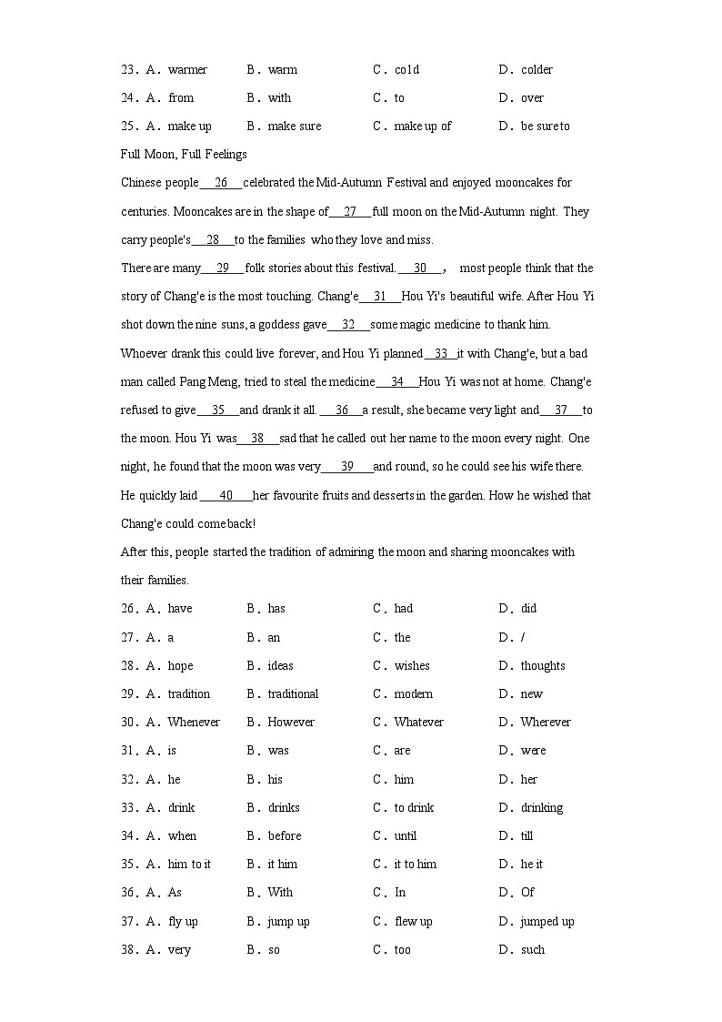 安徽省肥西第二中学2023-2024学年九年级上学期第一次大单元作业（月考）英语试题B卷第3页