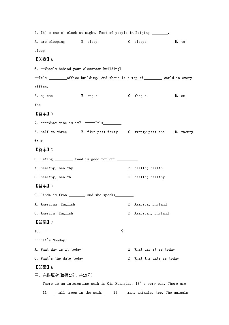 2020-2021学年天津市东丽区七年级上册期末英语试卷及答案03