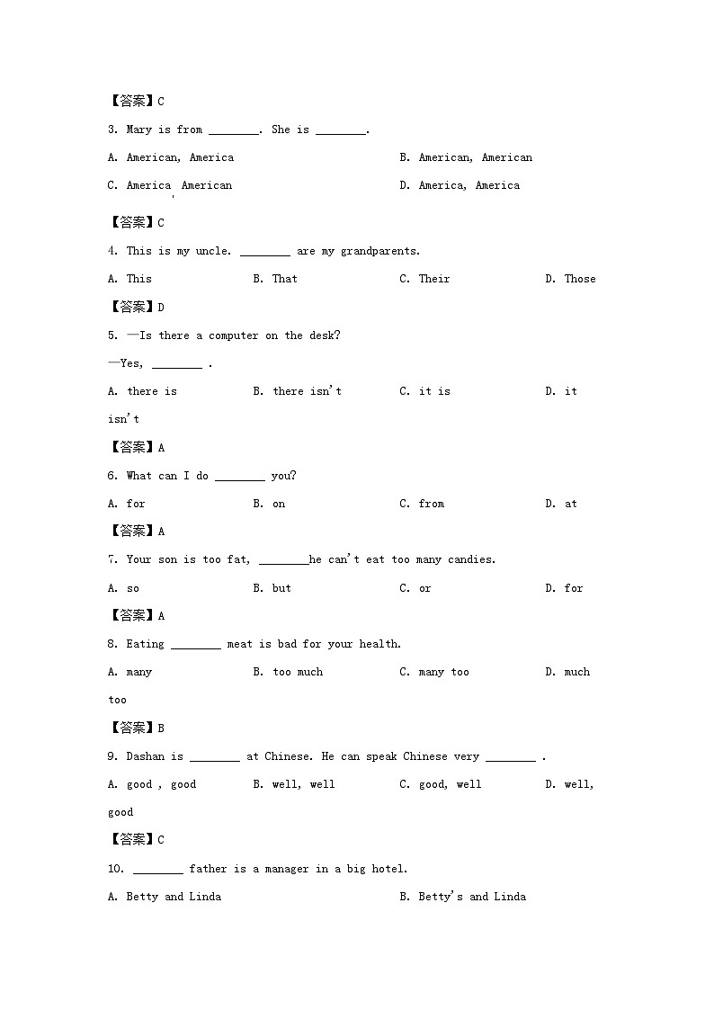 2020-2021学年天津市东丽区七年级上册期中英语试卷及答案03