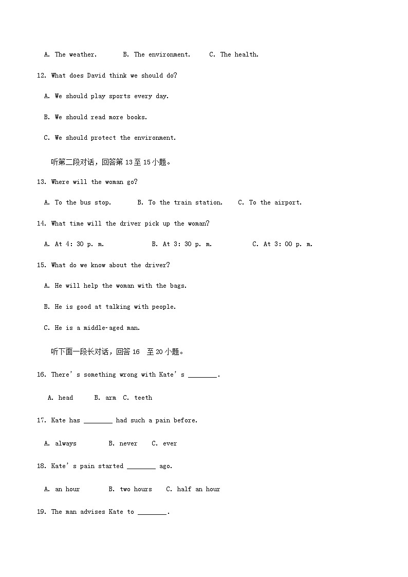 2020-2021学年四川省广安市岳池县八年级上学期期中英语试题及答案第3页