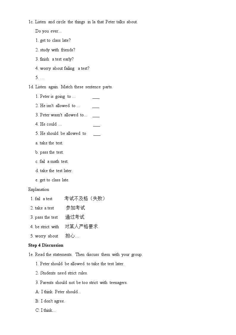 Unit 7 Section B 教案 人教版英语九年级全册第2页