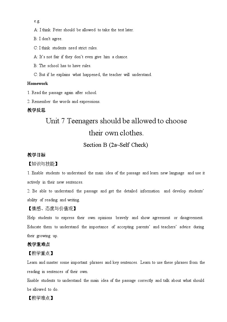 Unit 7 Section B 教案 人教版英语九年级全册第3页