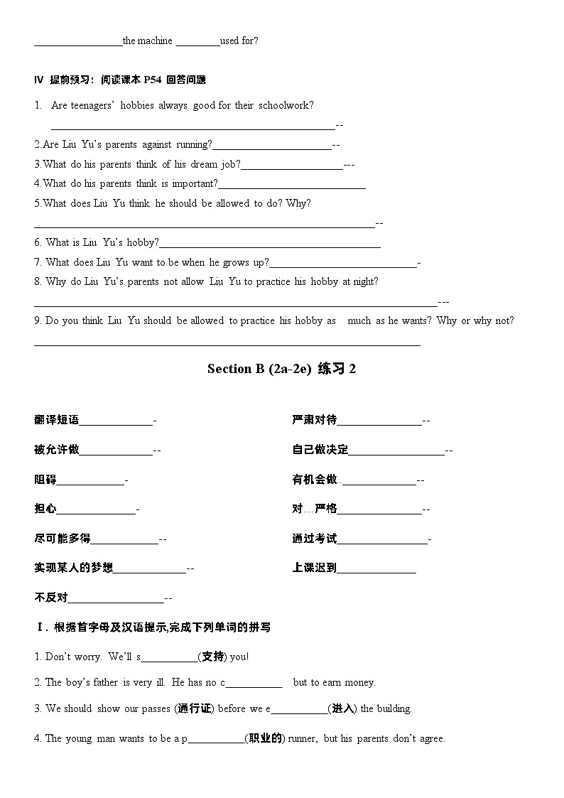 Unit 7  Section A (Grammar Focus 4c)练习 人教版九年级英语全册02