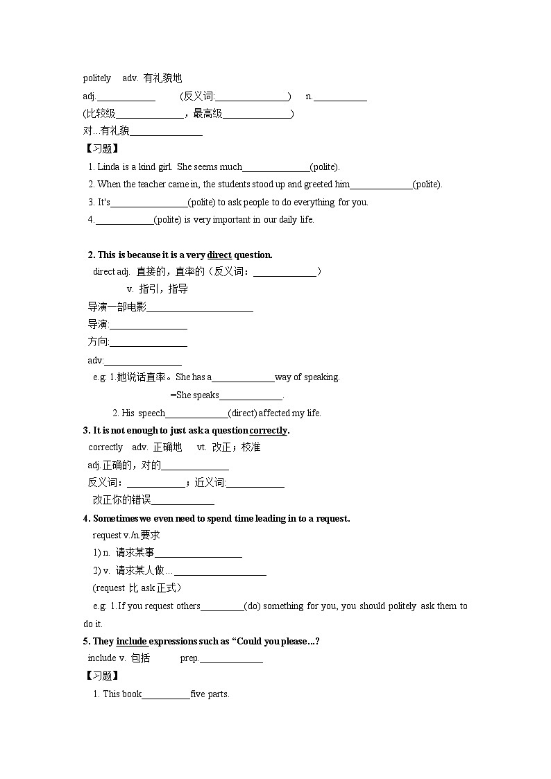 Unit 3 sectionB 同步练习  人教版英语九年级全册02