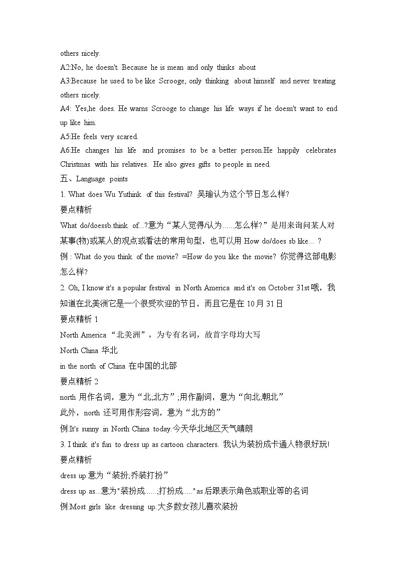 Unit 2 I think that mooncakes are delicious! Section B 教案人教版英语九年级全一册03