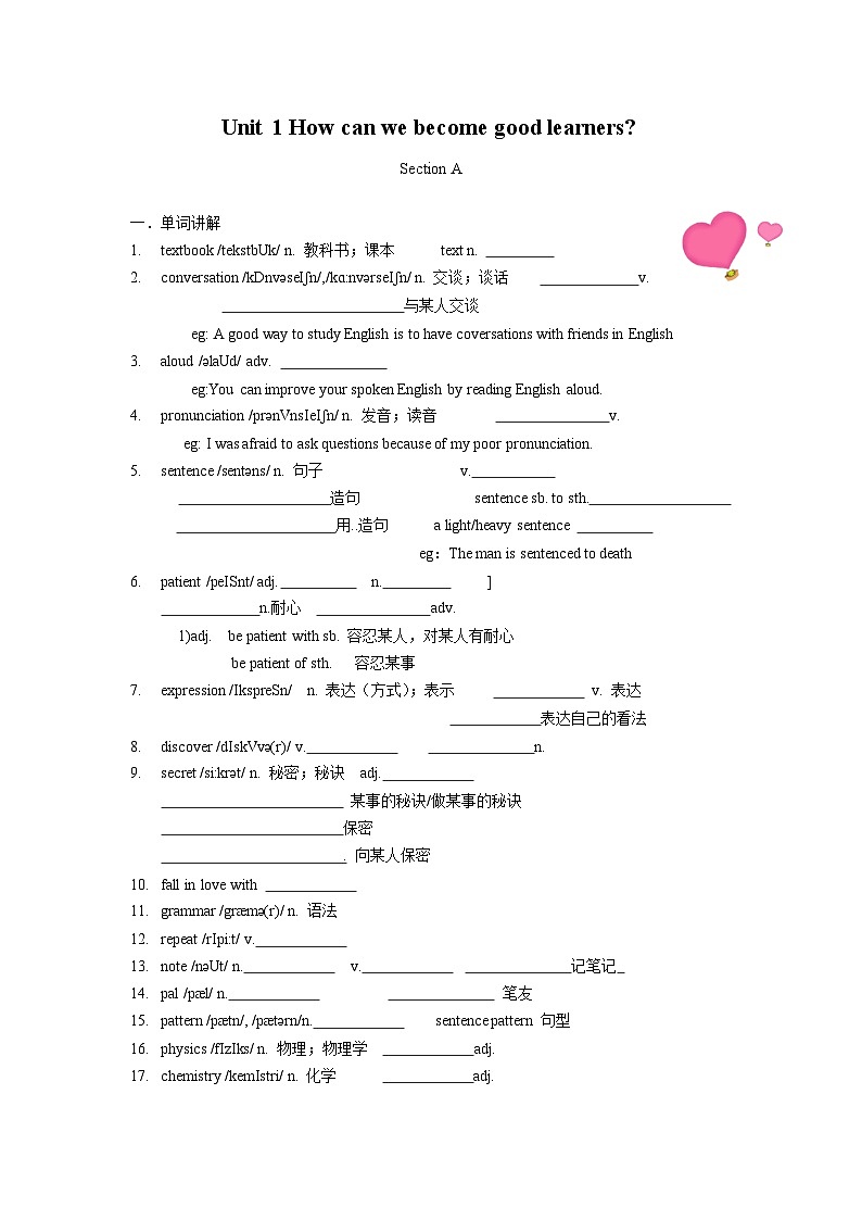 Unit 1 sectionA 同步学案人教版英语九年级全册第1页