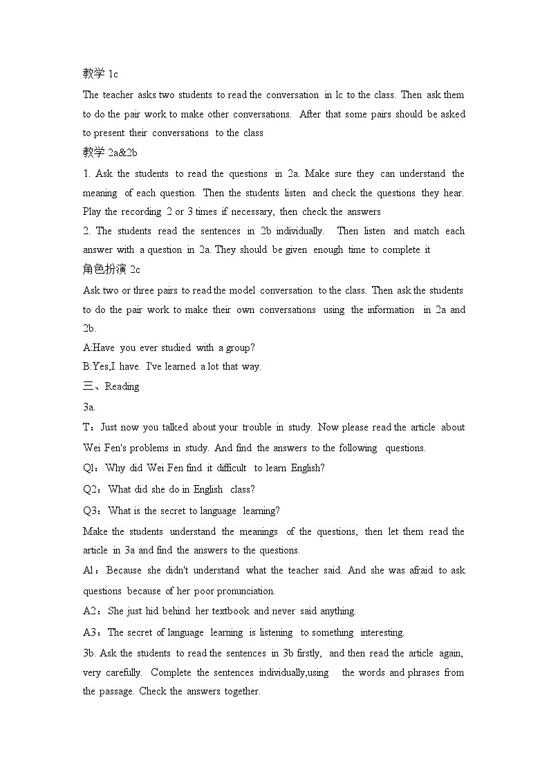 Unit 1 How can we become good learners Section A 教案人教版英语九年级全一册02