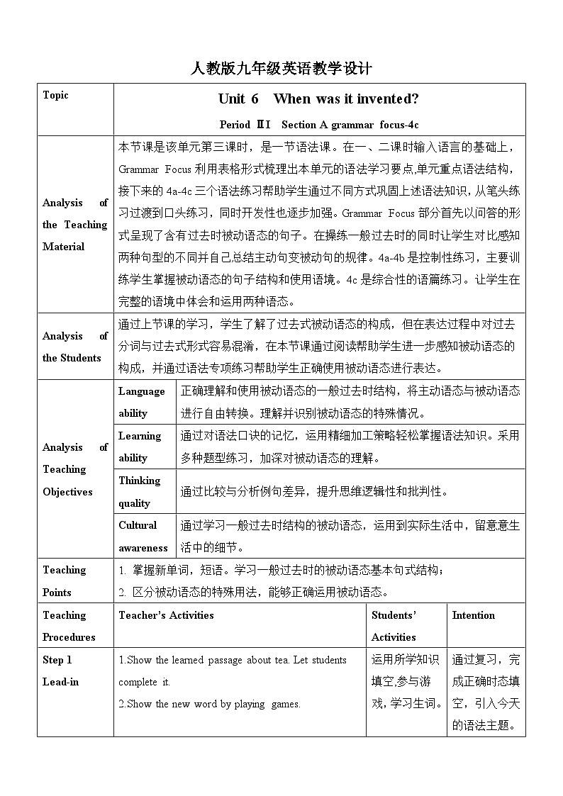Unit 6 Section A grammar focus-4c 表格教学设计人教版九年级英语全册01