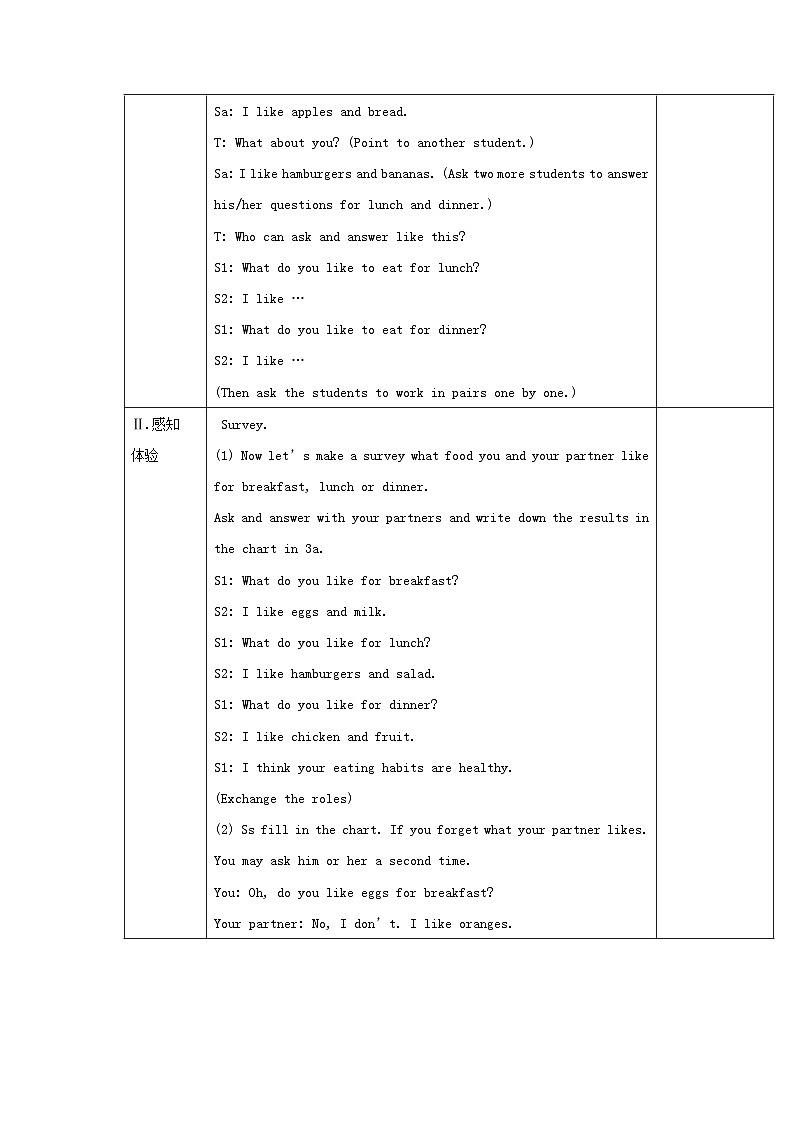 七年级英语上册Unit6DoyoulikebananasSectionB第4课时教案人教版第2页