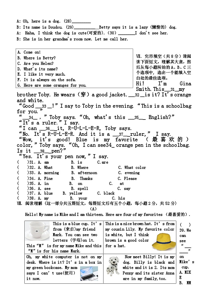 山西省晋中市寿阳县2023-2024学年七年级上学期期中英语试题第3页