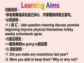 人教新目标Go For It八年级英语上册 Unit6 I’m going to study computer science SectionB 2a-2e   英语课件