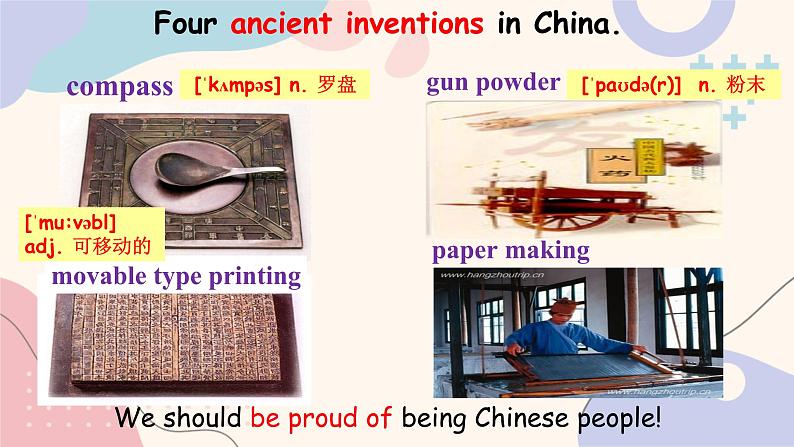 人教新目标Go For It九年级英语全册 Unit6 When was it invented？ SectionA 1a-1c   英语课件08