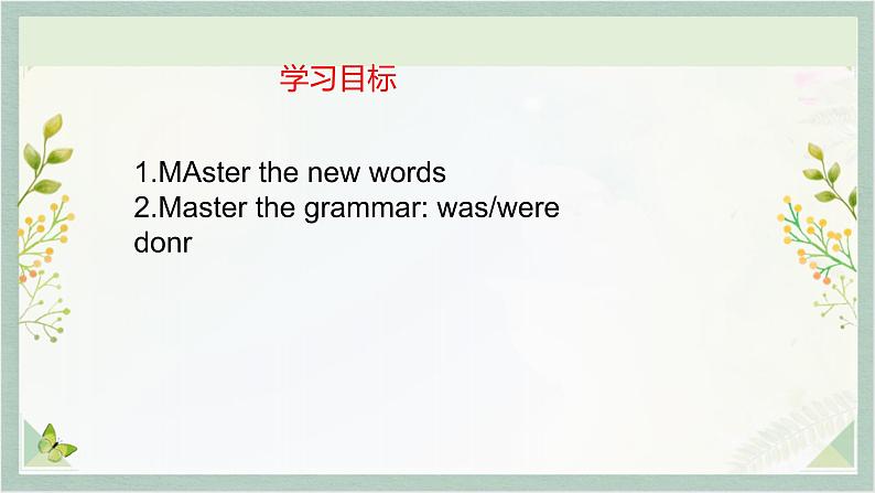 人教新目标Go For It九年级英语全册 Unit6 When was it invented？ SectionA Grammar Focus-4c   英语课件02