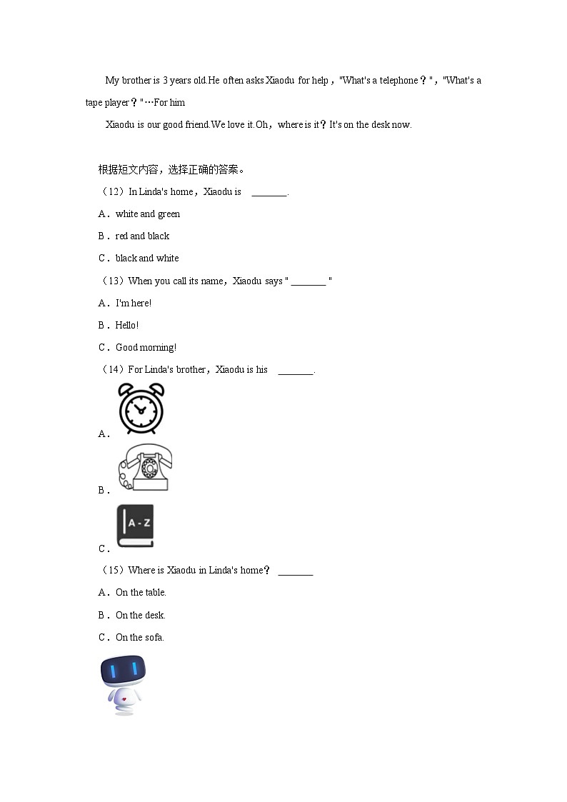 山东省临沂市兰陵县2023-2024学年七年级上学期期中英语试卷第2页