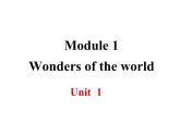 外研版英语九年级上册 M1 U1 课件