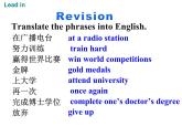 外研版英語(yǔ)九年級(jí)上冊(cè) M3 U2 課件