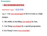 外研版英語九年級(jí)上冊(cè) M8 U3 課件