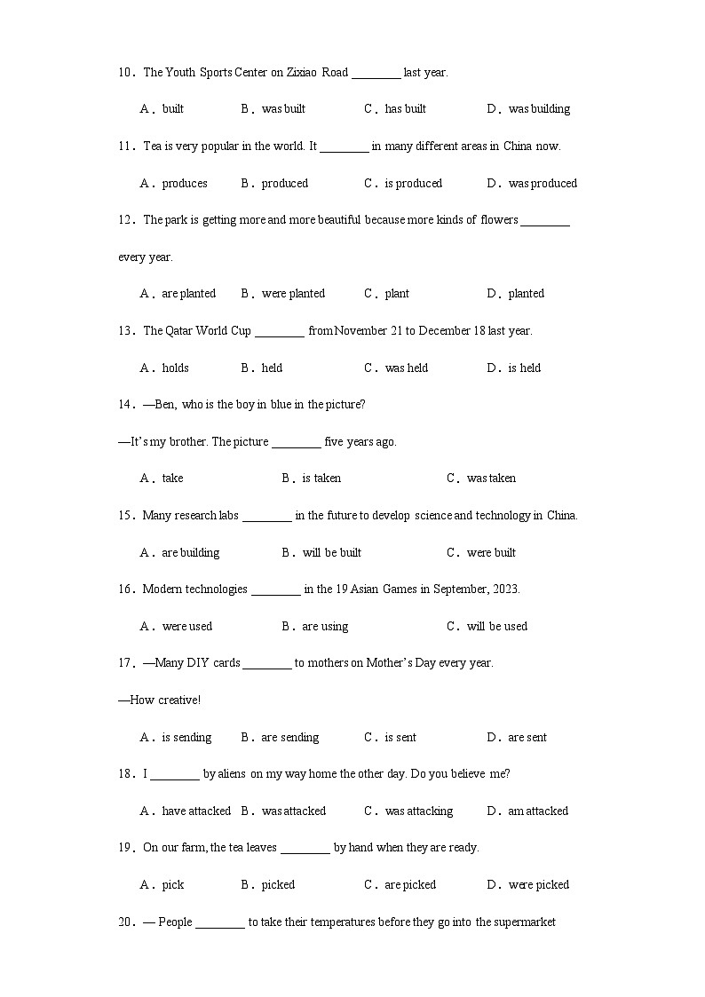 语态辨析提升练-2024年初中英语中考复习备考第2页