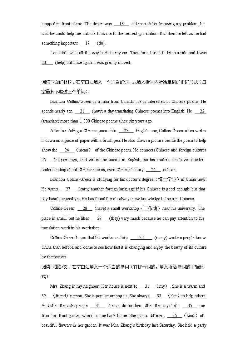 2024年初中英语中考复习备考语法填空综合练第2页