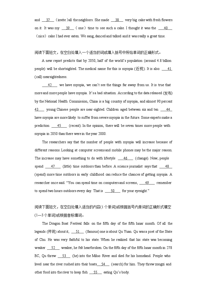 2024年初中英语中考复习备考语法填空综合练第3页