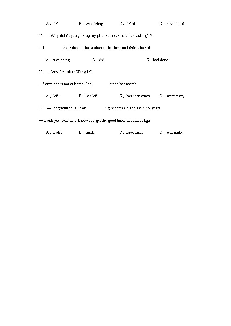 时态辨析提升练-2024年初中英语中考复习备考第3页