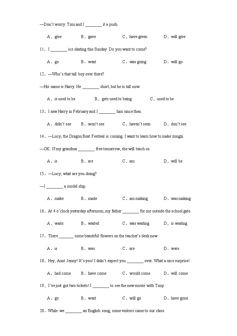 时态辨析巩固练-2024年初中英语中考复习备考第2页