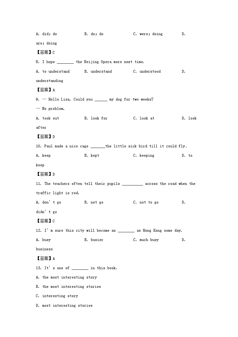 2020-2021学年天津市河东区七年级上册期末英语试卷及答案第2页