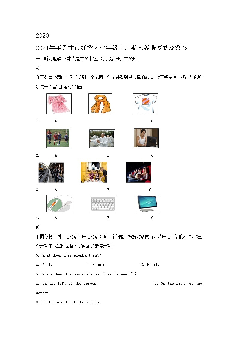 2020-2021学年天津市红桥区七年级上册期末英语试卷及答案01