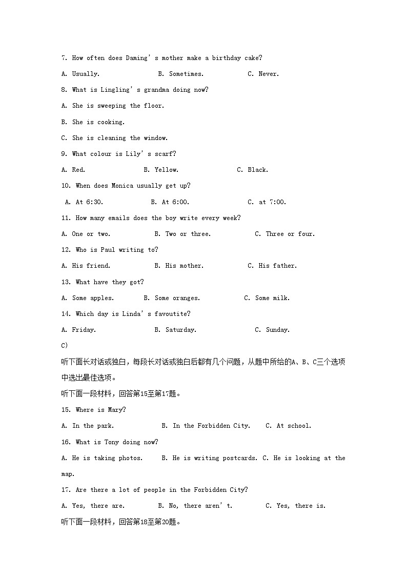 2020-2021学年天津市红桥区七年级上册期末英语试卷及答案02