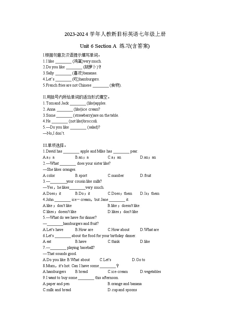 2023-2024学年人教新目标英语七年级上册Unit 6 Section A 练习(含答案)第1页