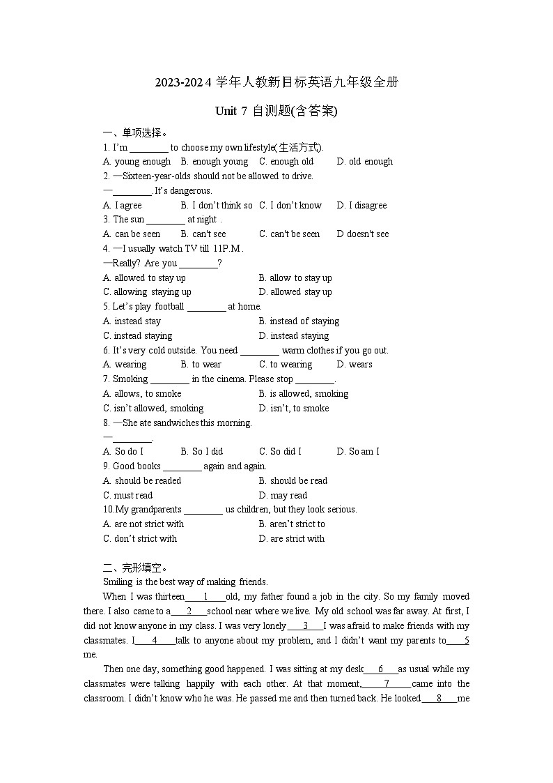 2023-2024学年人教新目标英语九年级全册Unit 7自测题(含答案)第1页