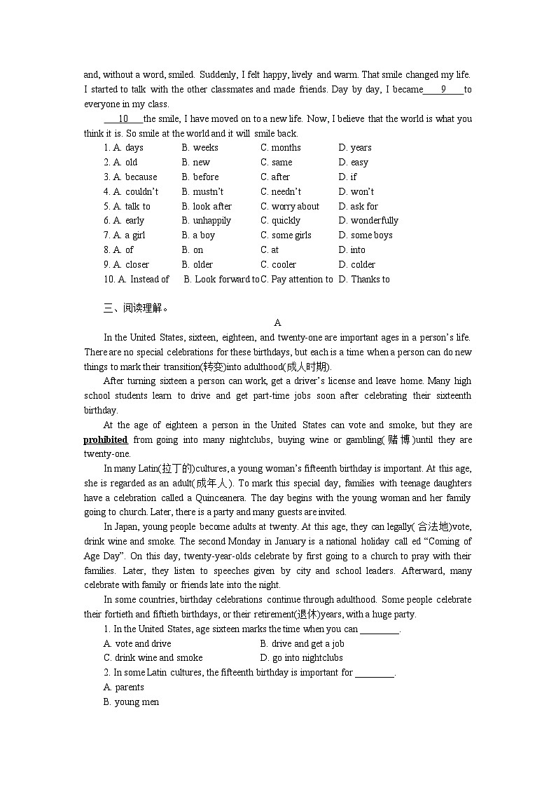 2023-2024学年人教新目标英语九年级全册Unit 7自测题(含答案)第2页