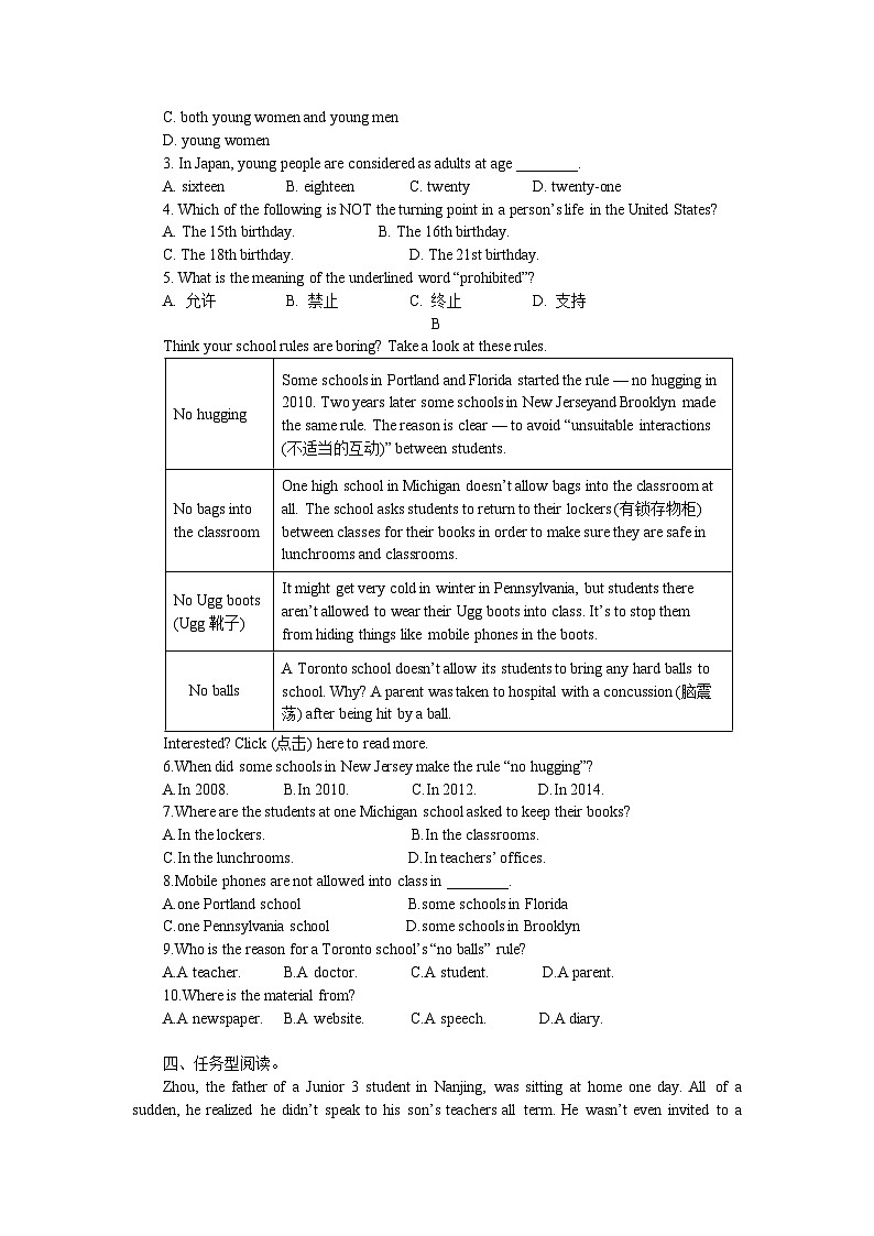2023-2024学年人教新目标英语九年级全册Unit 7自测题(含答案)第3页