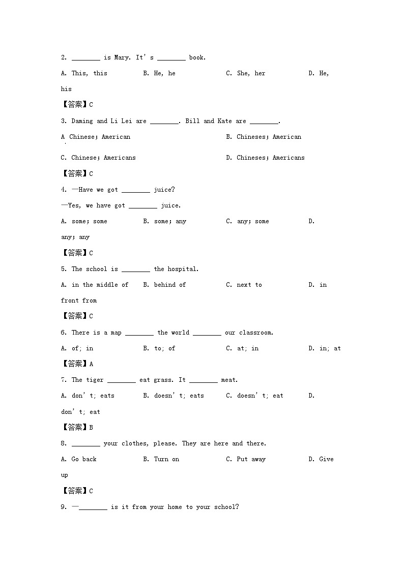 2021-2022学年天津市西青区七年级上册期末英语试卷及答案03