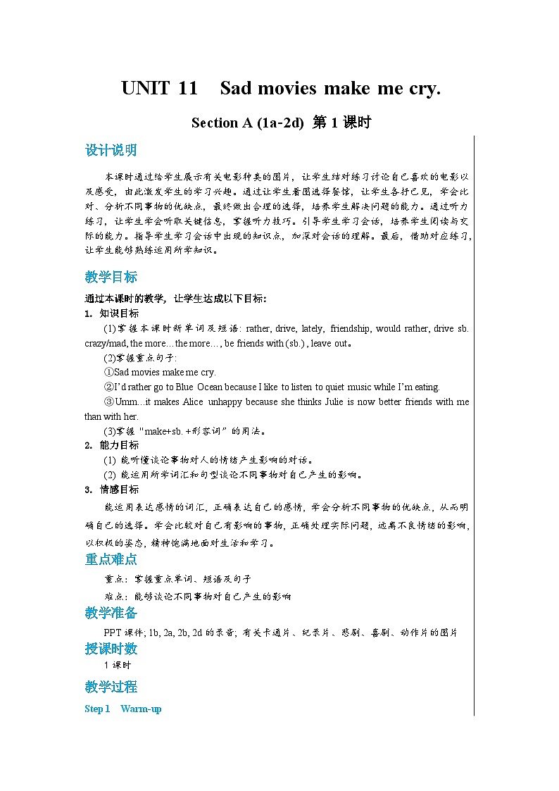 人教版英语九下UNIT 11 Section A 1a-2d（第1课时）课件+教案+练习01